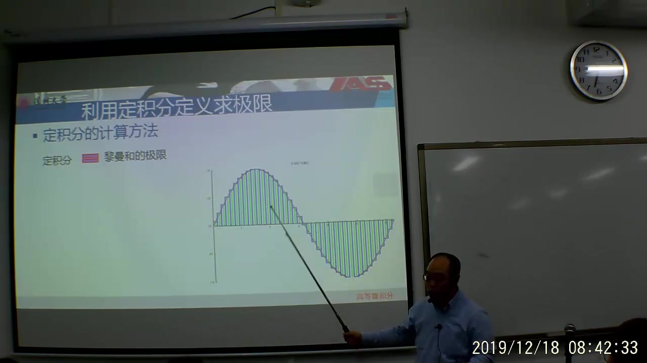 定积分的理论应用哔哩哔哩bilibili