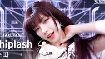 aespa 'Whiplash'一镜到底4K人歌运镜舞台！好爽的运镜！