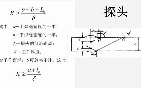 27.CTS9006焊缝检测标清哔哩哔哩bilibili