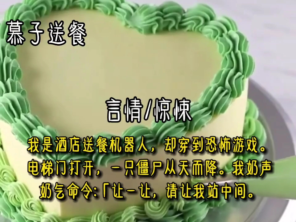 电梯门打开,一只僵尸从天而降.