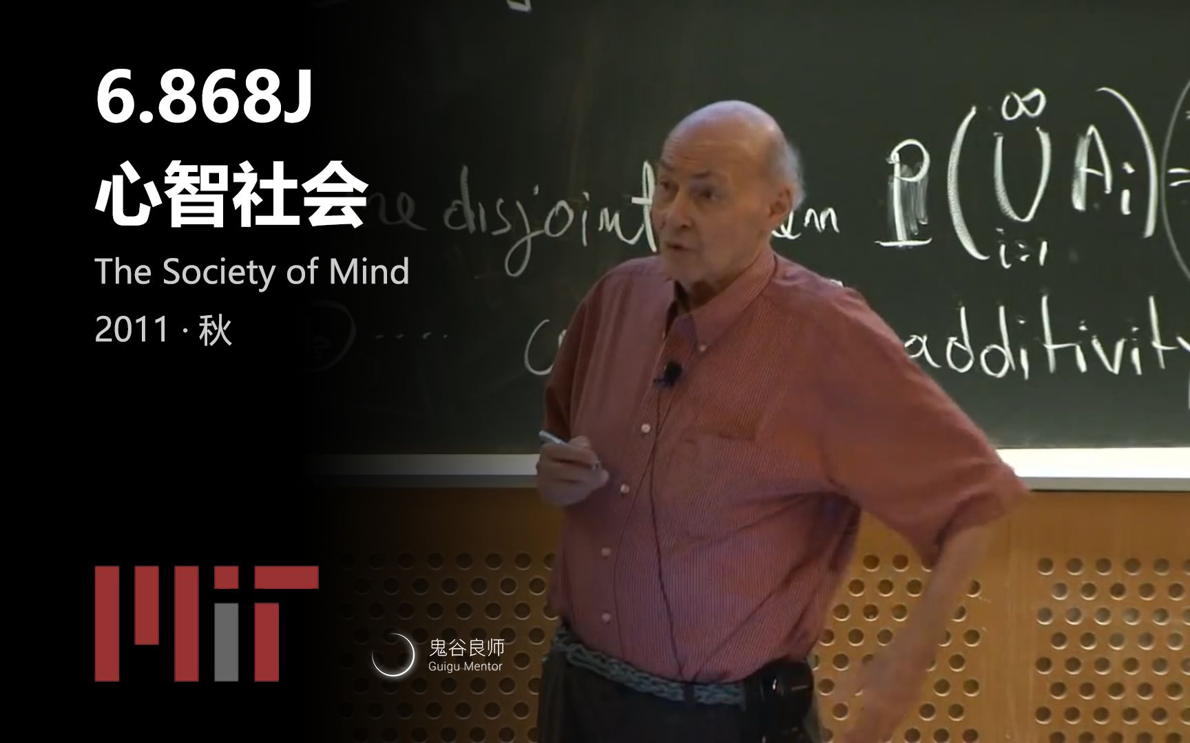 【MIT公开课】6.868J 马文ⷮŠ明斯基:心智社会 ⷠ2011年秋(完结 ⷠ中英字幕 ⷠ机翻)哔哩哔哩bilibili