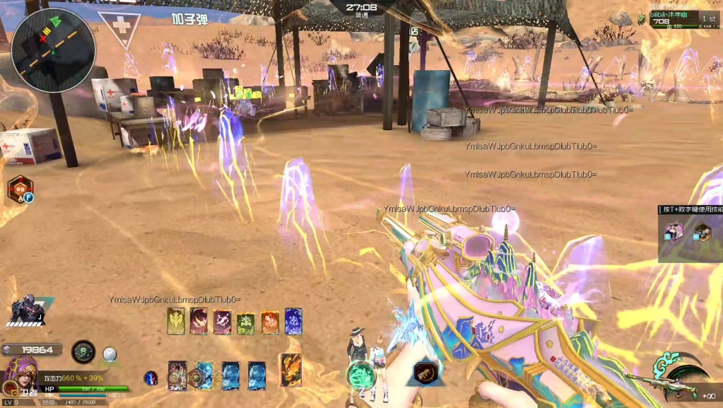 【逆战体验服爆料】山海套主武器九尾皮肤展示!