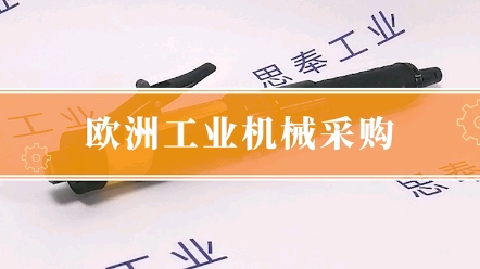 想必大家对这款产品已经都很熟悉,是的,它就是大家非常熟悉的气动直柄精磨机.这是一款以功率和生产率为设计重点的精磨机.哔哩哔哩bilibili