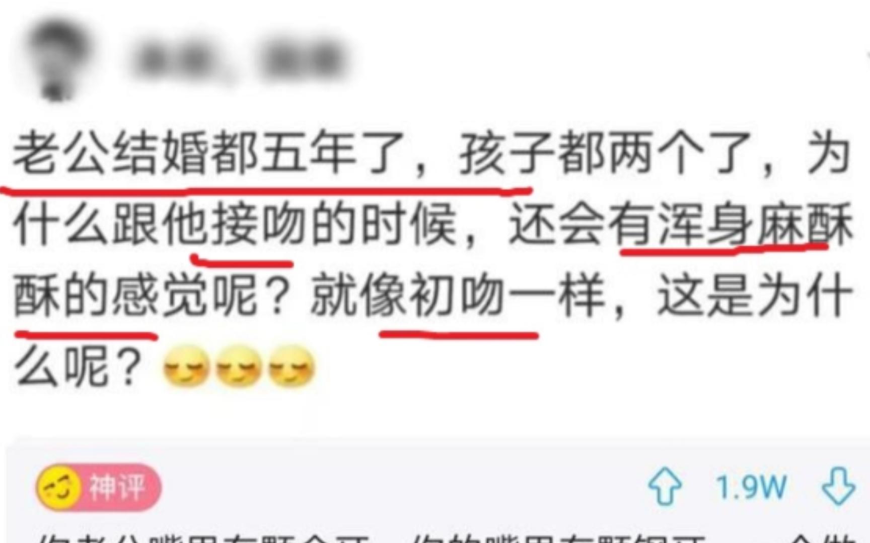 沙雕神评:结婚五年,孩子两个,这种情况是为什么呢?哔哩哔哩bilibili