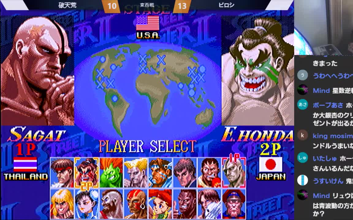 [图]西日暮里バーサス Super Street Fighter 2X （超级街霸2X）ランバト（注：ランキングバトル=排位战）东西战！！！！