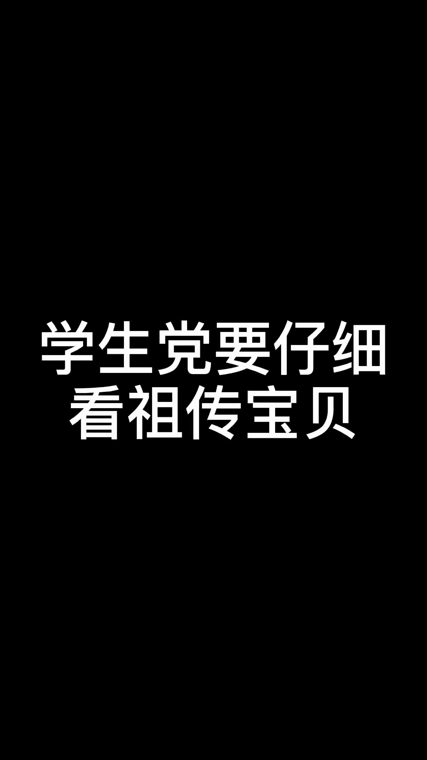 刷名华慕课(在哪可以查到名华慕课答案?  百)