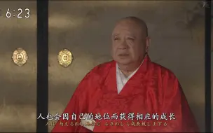 Download Video: 家光身为将军继承人居然喜欢半夜砍人试刀，秀忠陷入了深深的怀疑和自我怀疑，天海大僧正却宽慰他没问题，家光也没问题