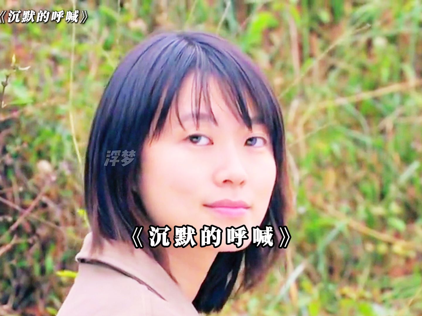 好人一生平安有情人终成眷属