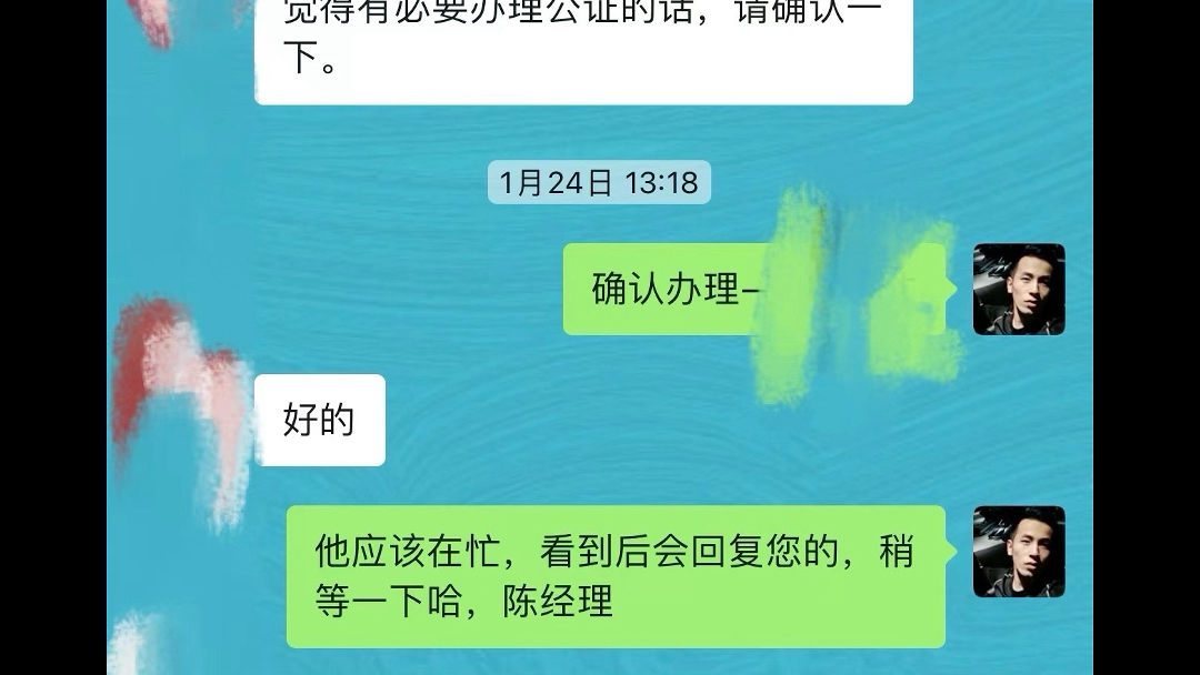 从2023年11月开始,到2024年2月3日拿到意定监护公证书,简单的记录了一下,18张照片跨越了两个年头共4个月,漫长的等待和比较高的价格,所以我会...