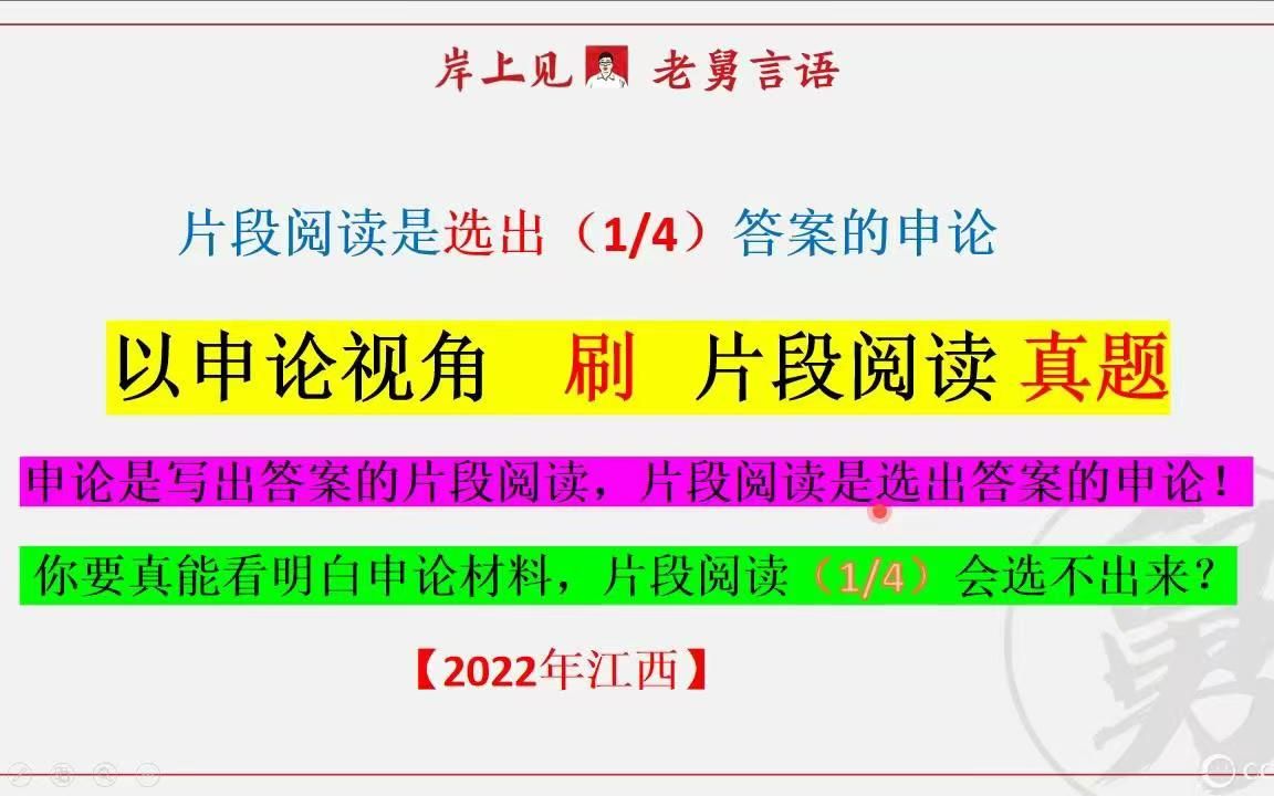 [图]老杨聊公考真题解析：进入数字经济时代，数据成为一种重要生产要素，是国家核心战略资源和社会重要财富。2021年世界互联网大会乌镇峰会发布的《中国互联网发展报告20