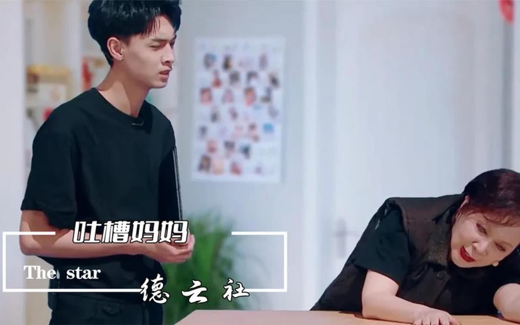 秦霄贤读王九龙私信要笑晕,九郎说老秦不认字,要给老秦拿本字典
