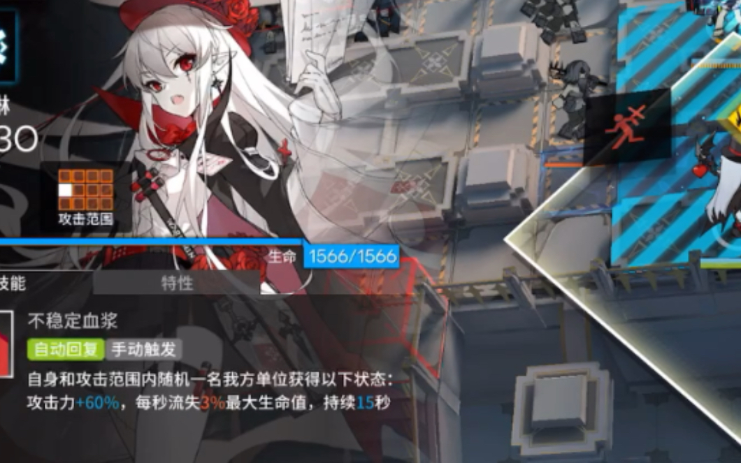 【明日方舟】ff0:以前我有得选,现在我没得选,只能做个聪明人_手机游