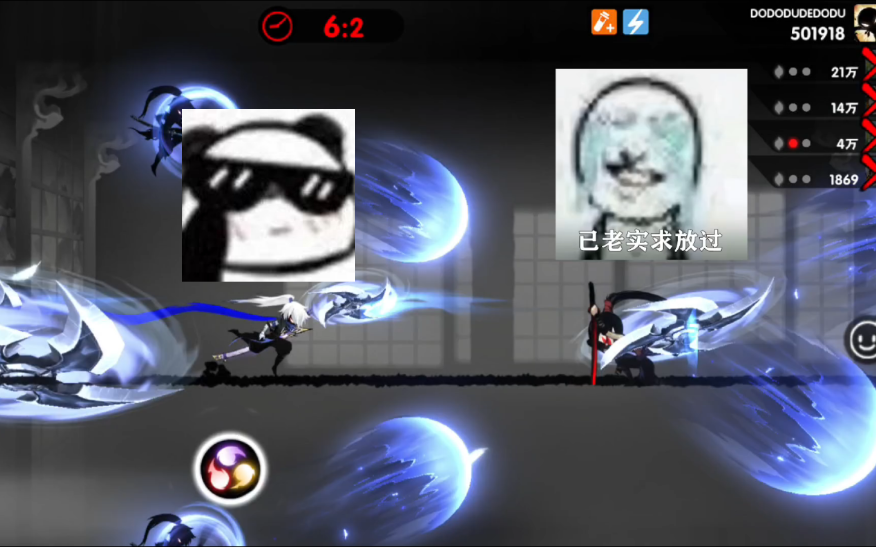 隼白:血影,你要的白夜叉来了 血影:已老实,但我是不会告诉你简介有好