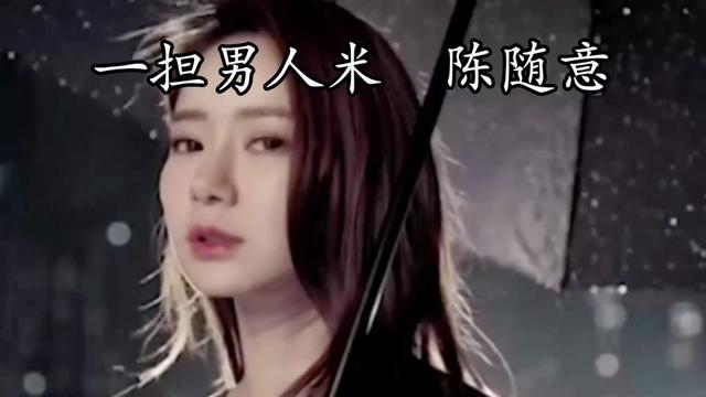 [图]#闽南语歌曲大全 #闽南语歌曲 #闽南歌曲 #闽南歌 #一担男人米