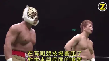 未開封】金本浩二 大谷晋二郎 ケンドー・カシン 高岩竜一 第三世代