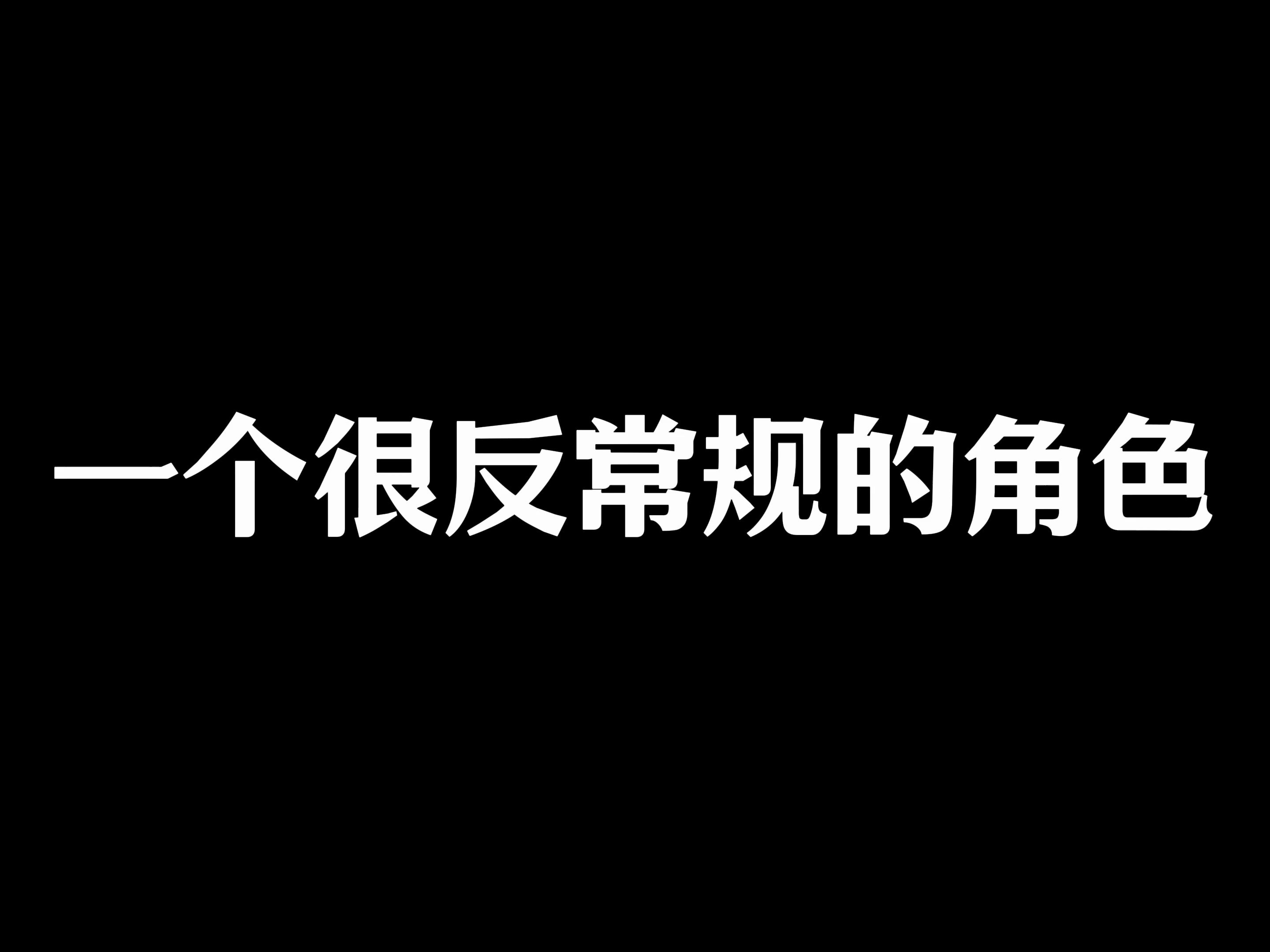 【原神】生命之契:不是?哥们?克洛琳德前瞻攻略