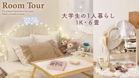 搬运 プチプラで収納上手 韓国カフェ風でお洒落かわいいシンプルルーム 一人暮らし1k7 3畳 哔哩哔哩 Bilibili 搬运 プチプラで収納上手 韓国カフェ風でお洒落かわいいシンプルルーム 一人暮らし1k7 3畳 哔哩哔哩 Bilibili