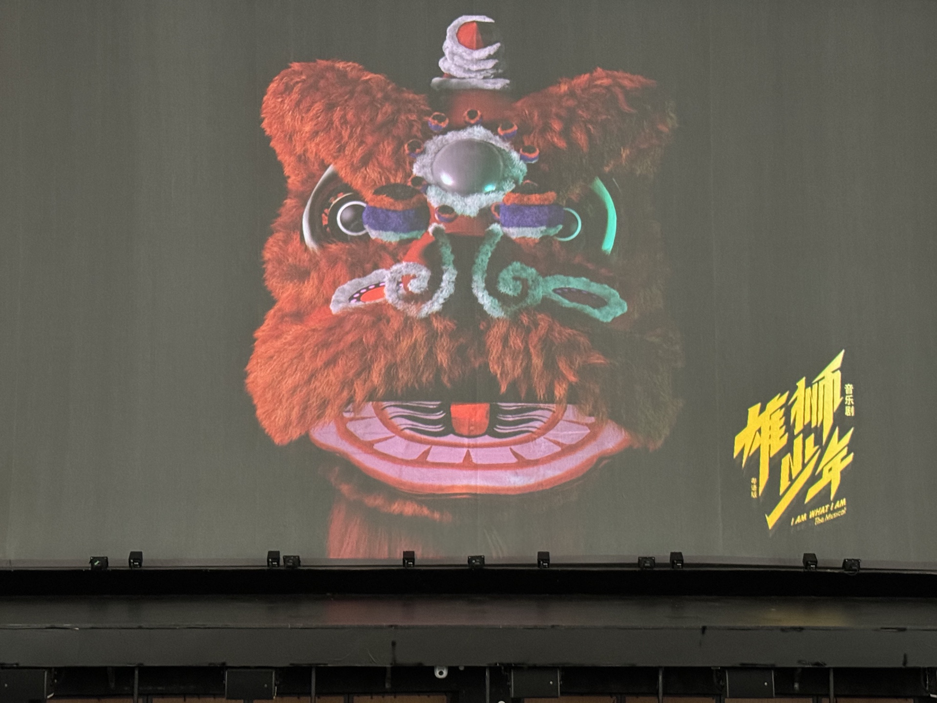 粤狮好看!大湾区巡演加油!