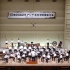 望春風 (2018 APBDA - 鄧雨賢) 日本高中管樂團