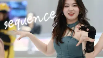 【Sequence】第一次穿牛仔路演｜这场我好肤白貌美！