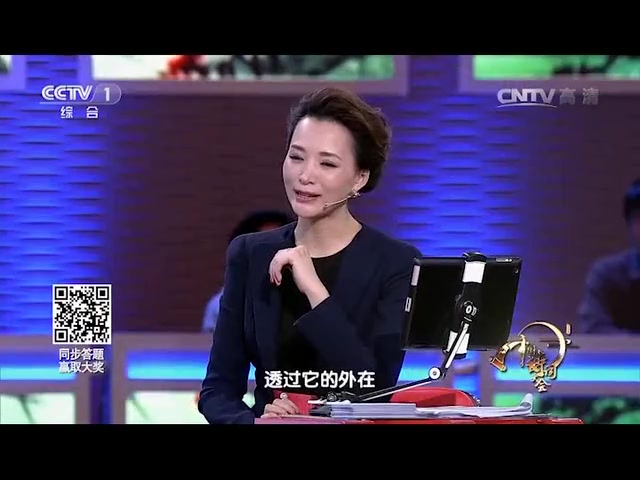 刘禹锡《赏牡丹》高清哔哩哔哩bilibili