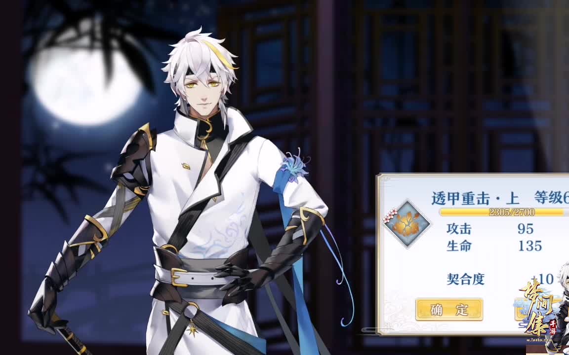 曦月刀语音合集视频版