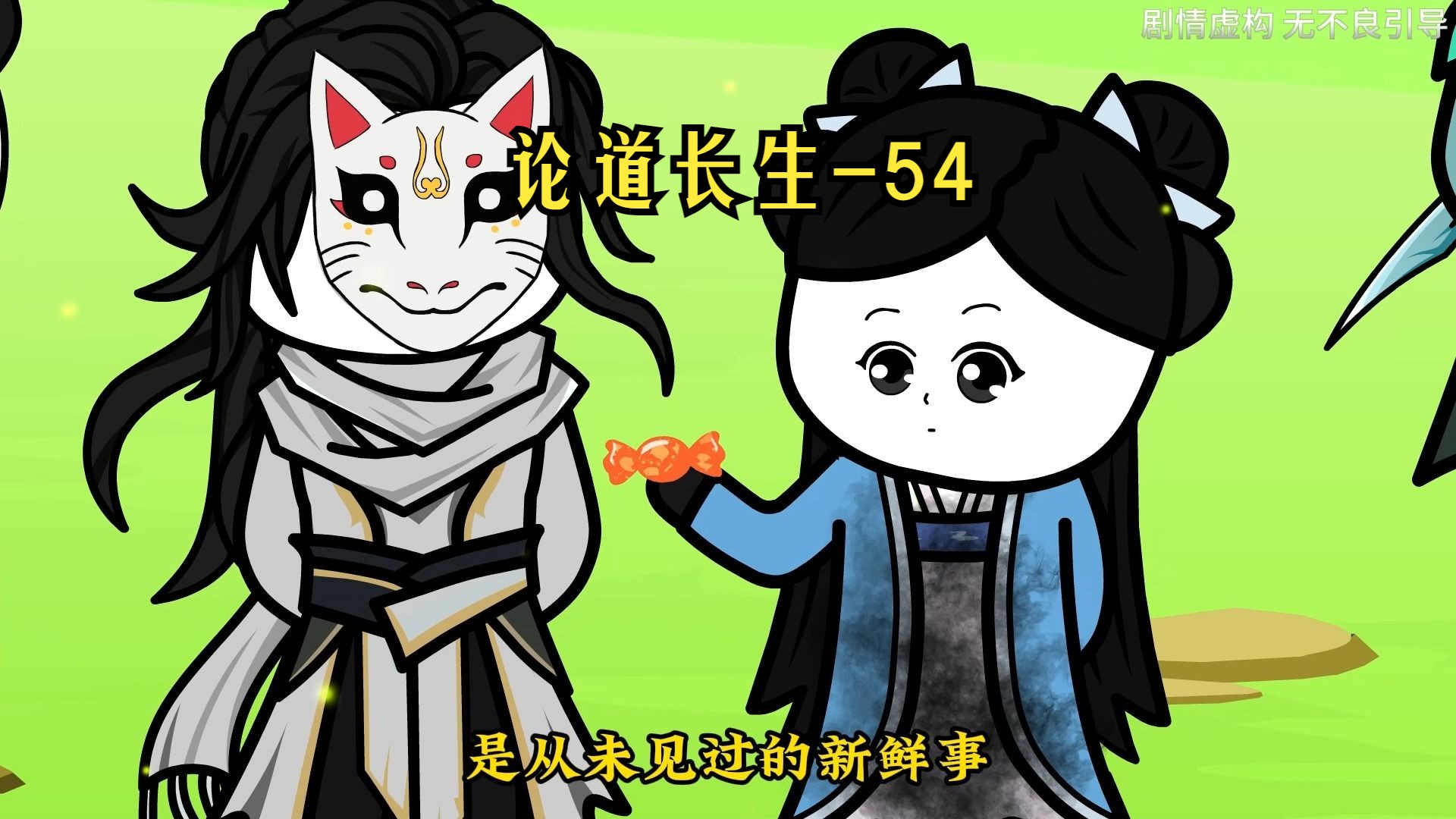 第54集 玄音妙用哔哩哔哩bilibili