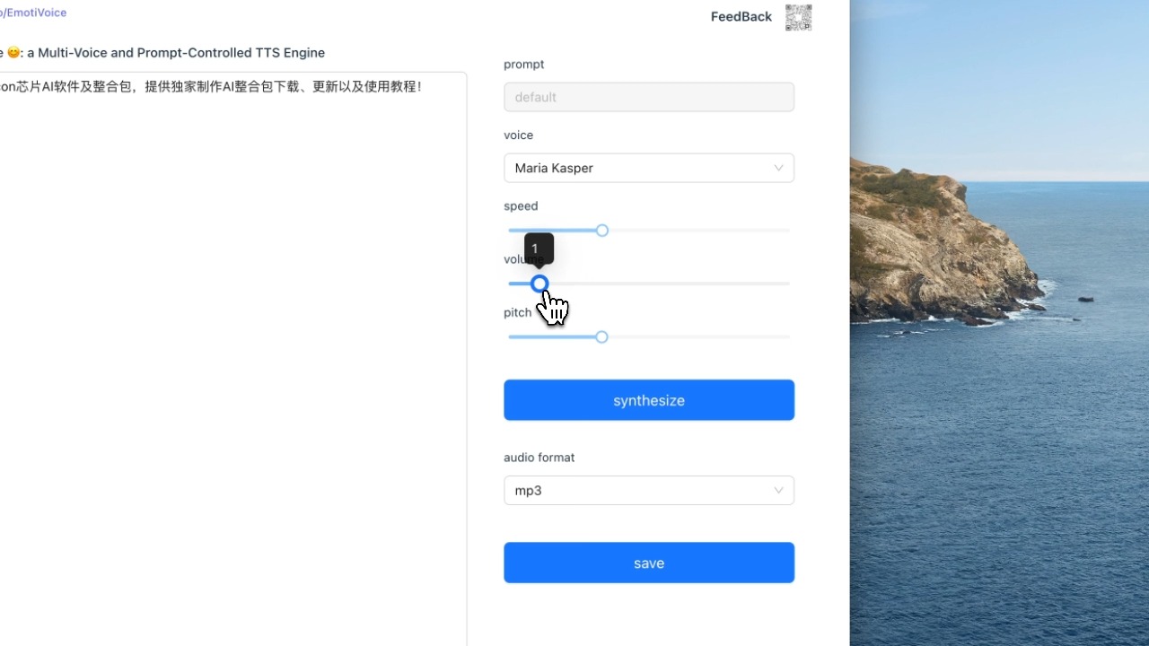 Mac免费语音合成APP EmotiVoice,网易出品!哔哩哔哩bilibili