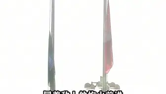 庆祝澳门回归23周年 #如果信仰有颜色那一定是中国红 #为我们有个强大的祖国而骄傲 #五星红旗迎风飘扬 #祝愿祖国繁荣昌盛国泰民安 #今日热点