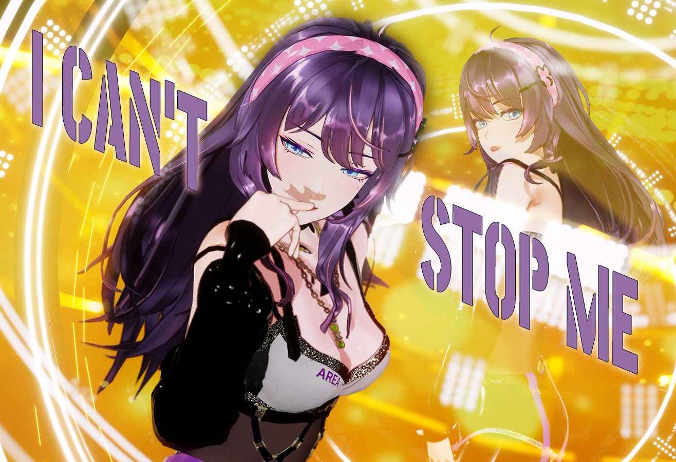 [图]🥵我控制不了我自己了🥵【I cant stop me】