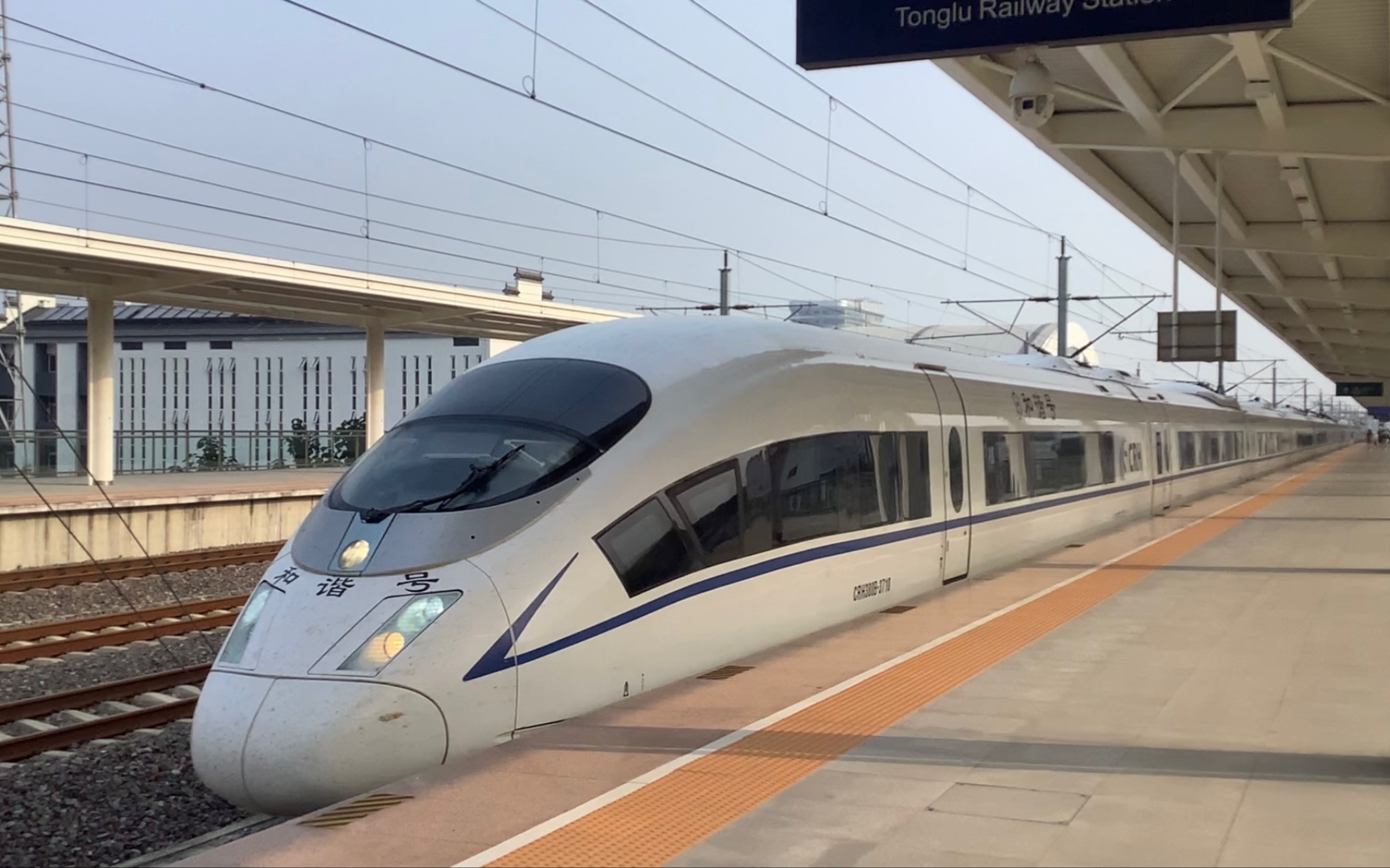 【中国铁路】国庆加挂兔子,西局crh380b-3710,3672