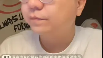 下载视频: 【李诞的情感剧场】社死了家人们，扔纸飞机表白扔进人家里面