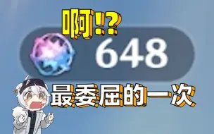 Tải video: 《25个648》