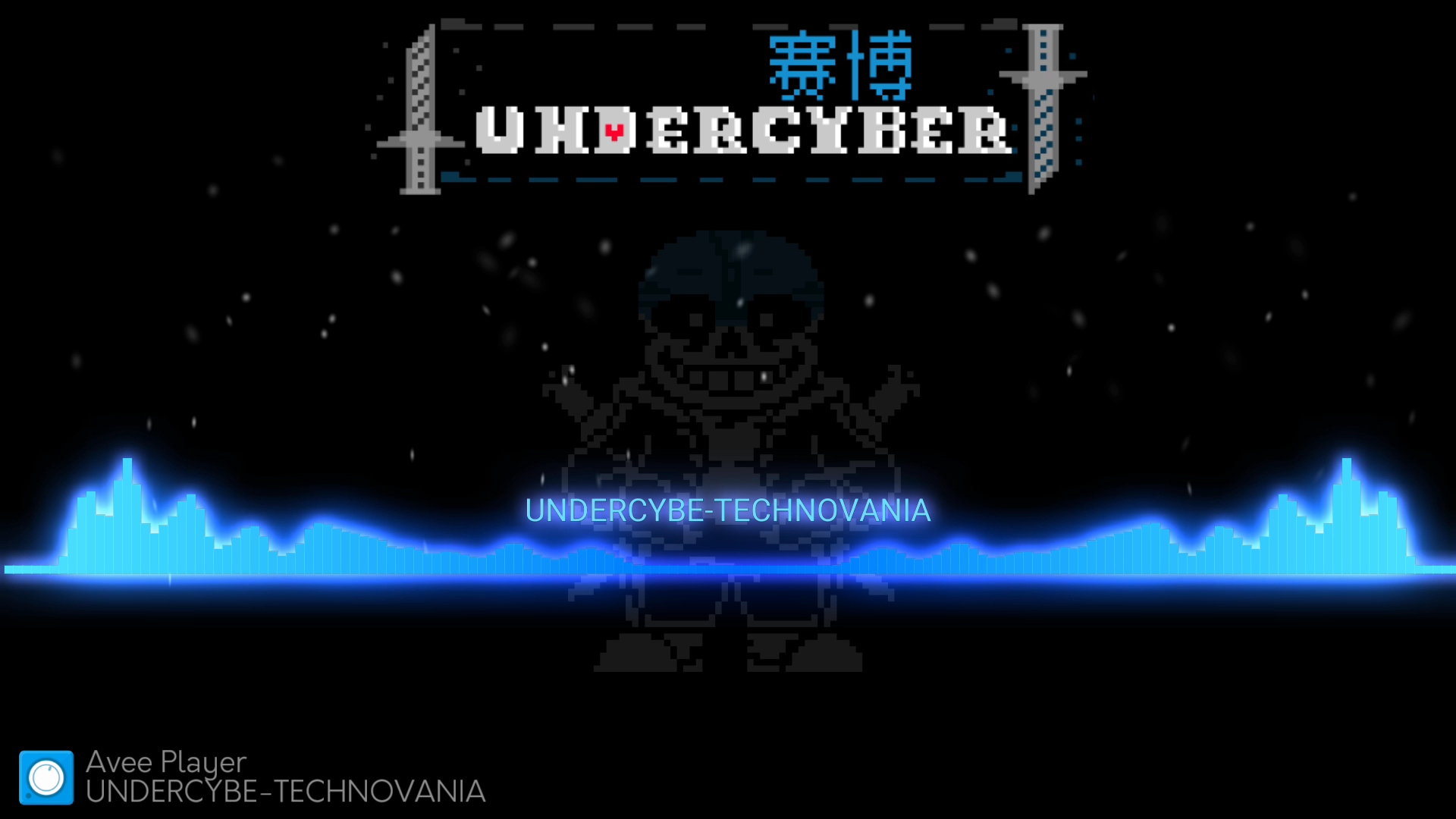 國人auundercyber賽博之下sans審判曲technovaina