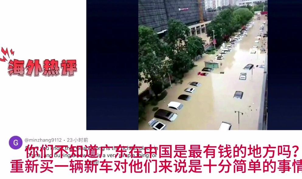 广东大量水泡车惊呆了国外网友,越南:太浪费了!送我一辆可以吗哔哩哔哩bilibili