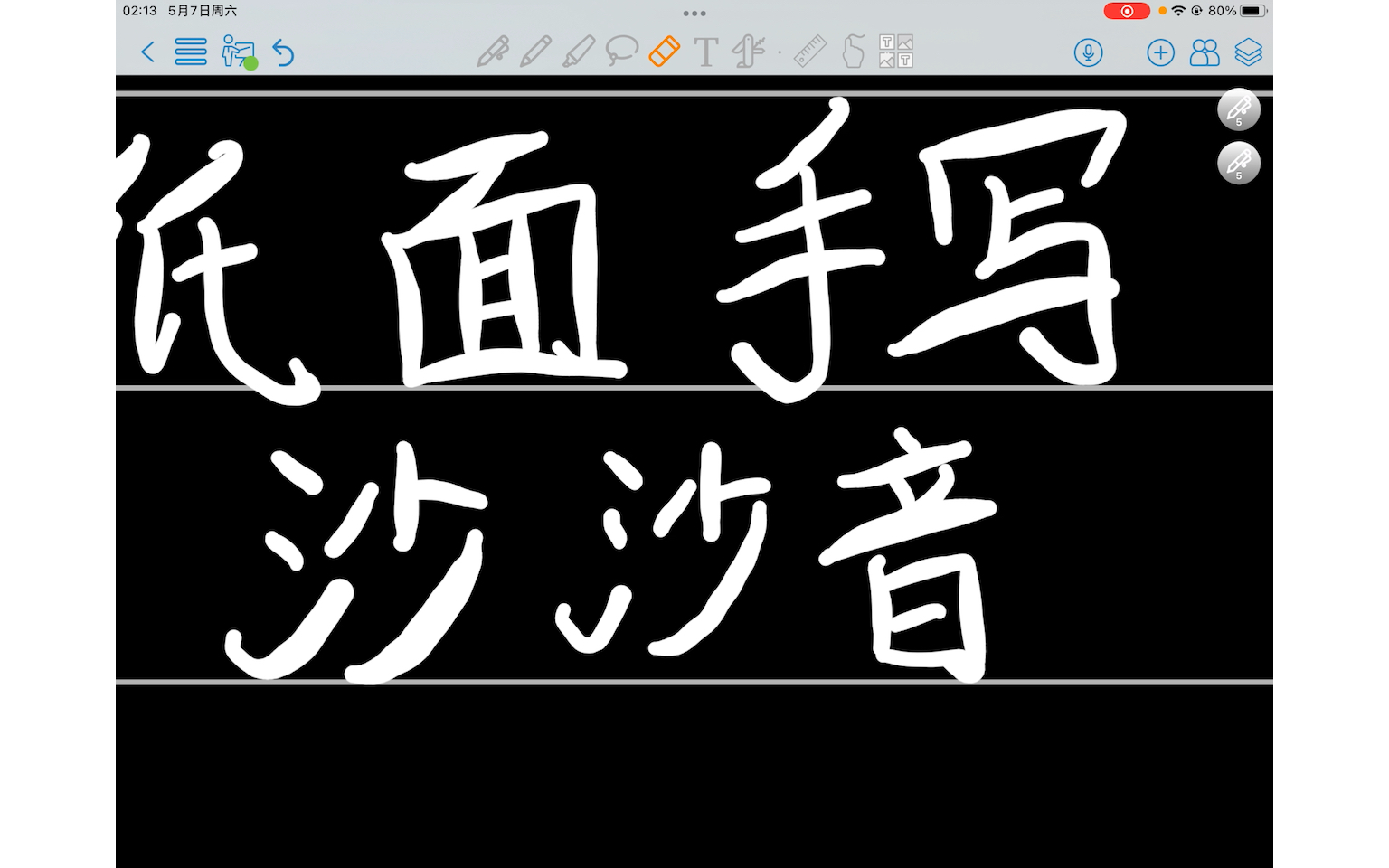 进来白嫖全网最强免费的PDF阅读软件,可电脑平板通用,可编辑PDF,免费功能已满足日常需要.哔哩哔哩bilibili