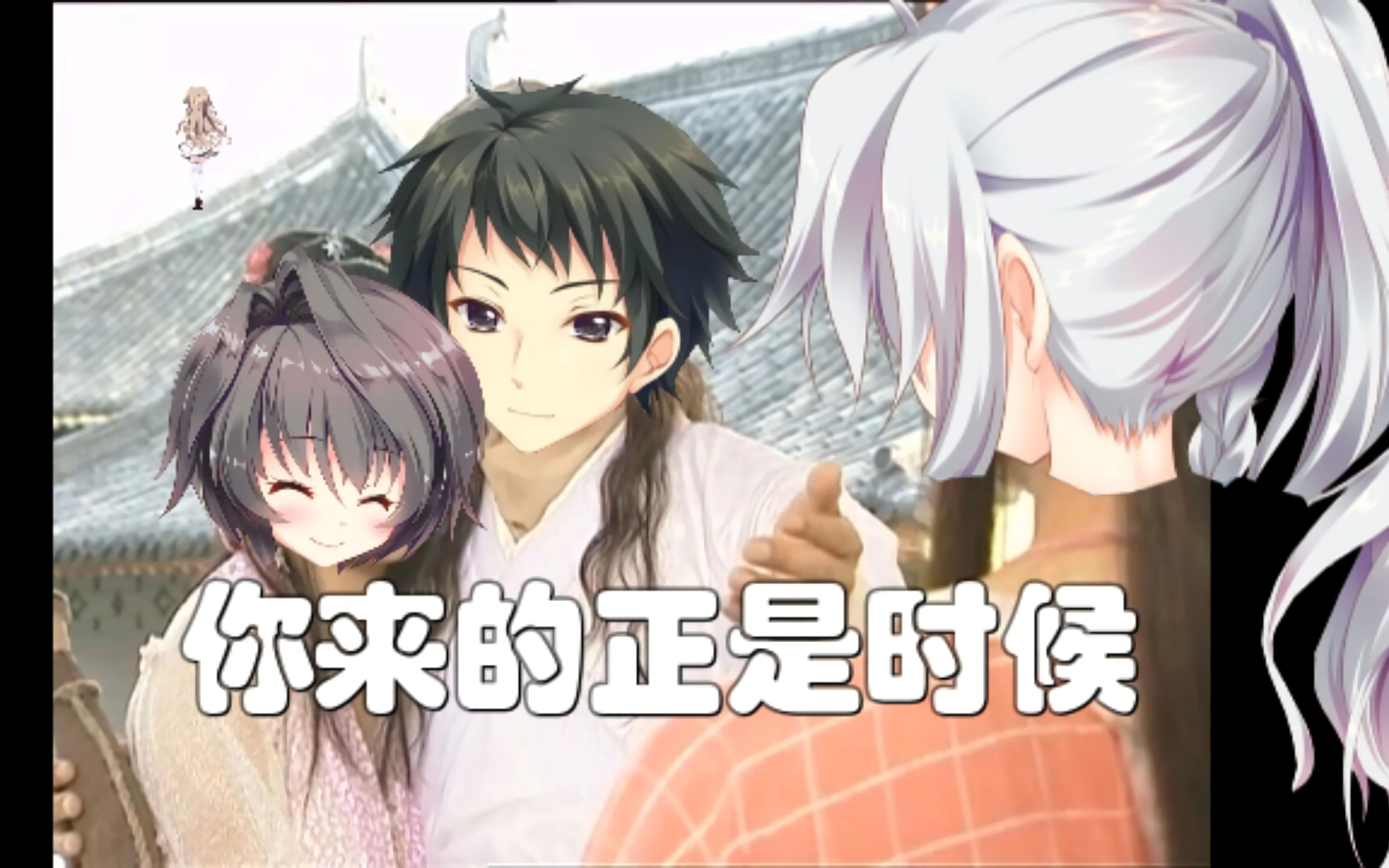 【9nine 你来的正是时候】_哔哩哔哩_bilibili