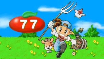 矿石镇日记77：6年秋