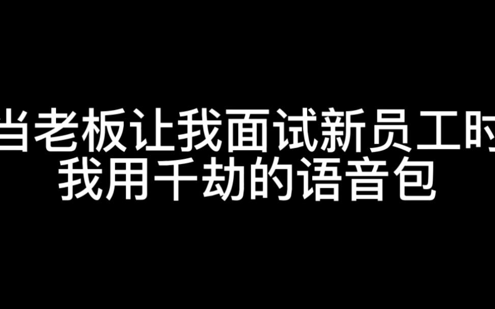 [图]一个使劲骂 一个使劲圆