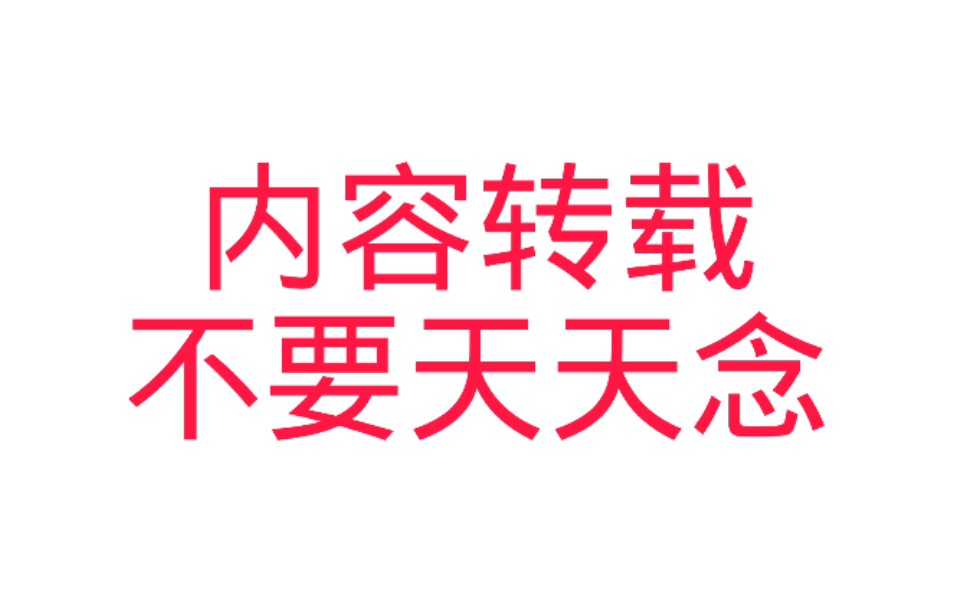 我念了这个桃花咒语之后,居然梦到了甜甜的恋爱哔哩哔哩bilibili