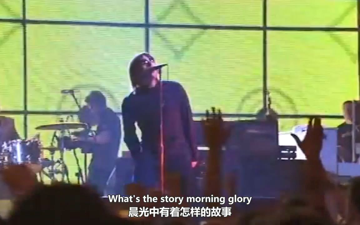 [图]Oasis - Morning Glory (Live at Brit Awards 2007) 中英字幕