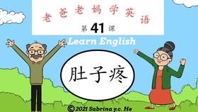 老爸老妈学英语 第38课 哎哟mom Dad Learn English Lesson 38 哔哩哔哩 つロ干杯 Bilibili