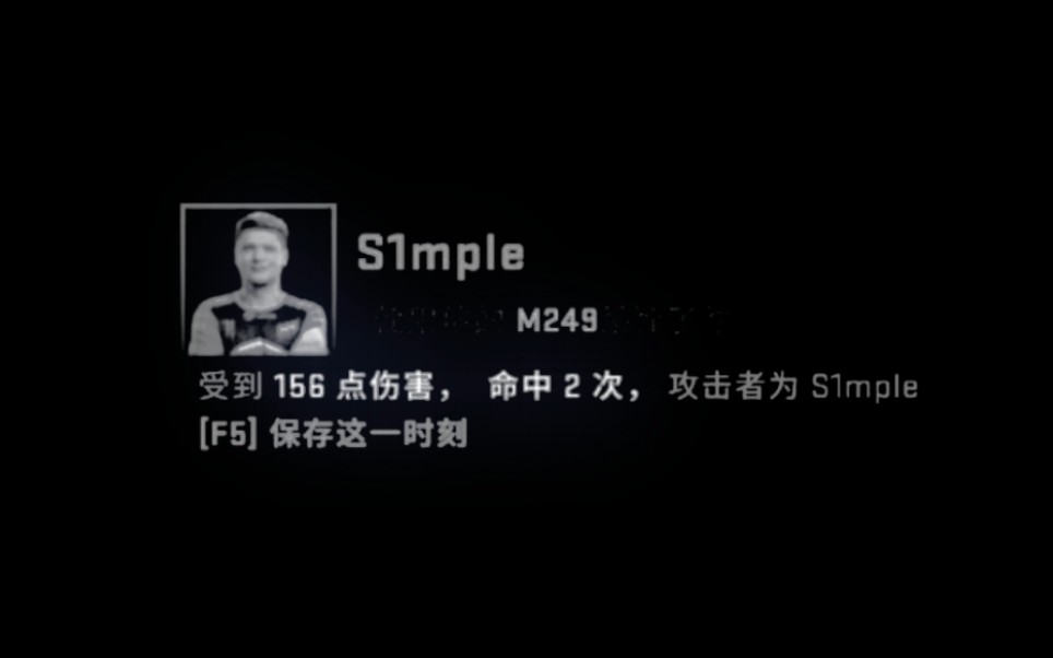 《s1mple》电子竞技热门视频