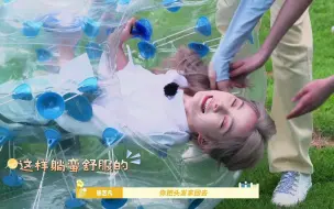 下载视频: 【硬糖少女303】对游戏规则深信不疑的陈姐，哈哈哈哈陈姐真好骗~~