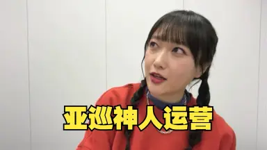 久保田未梦-哔哩哔哩_Bilibili