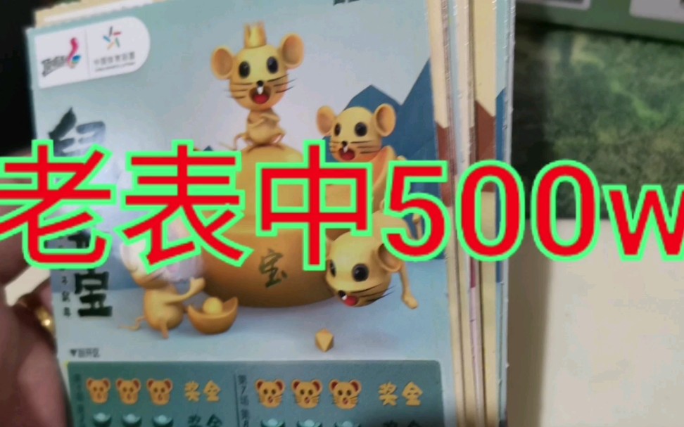 王者荣耀:国服达摩中500w哔哩哔哩bilibili