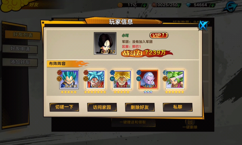 【龙珠觉醒】现版本t0特殊越战能力太离谱了