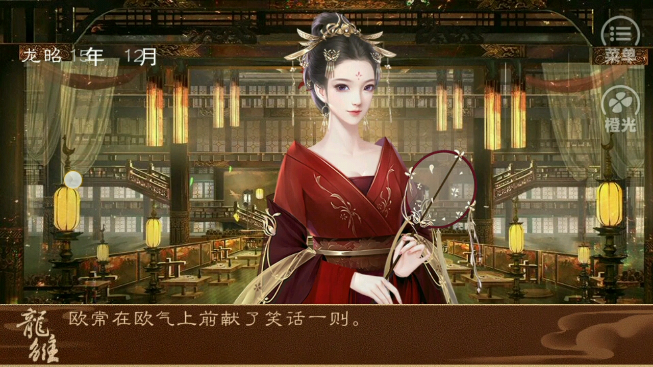 龙雏茶酒被王雪霁喂成了彩虹