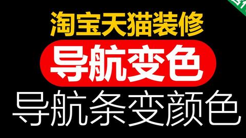 天猫平台注册地址在哪里_博彩导航:98bo.COM__k9n5mIPDC-哔哩哔哩_Bilibili