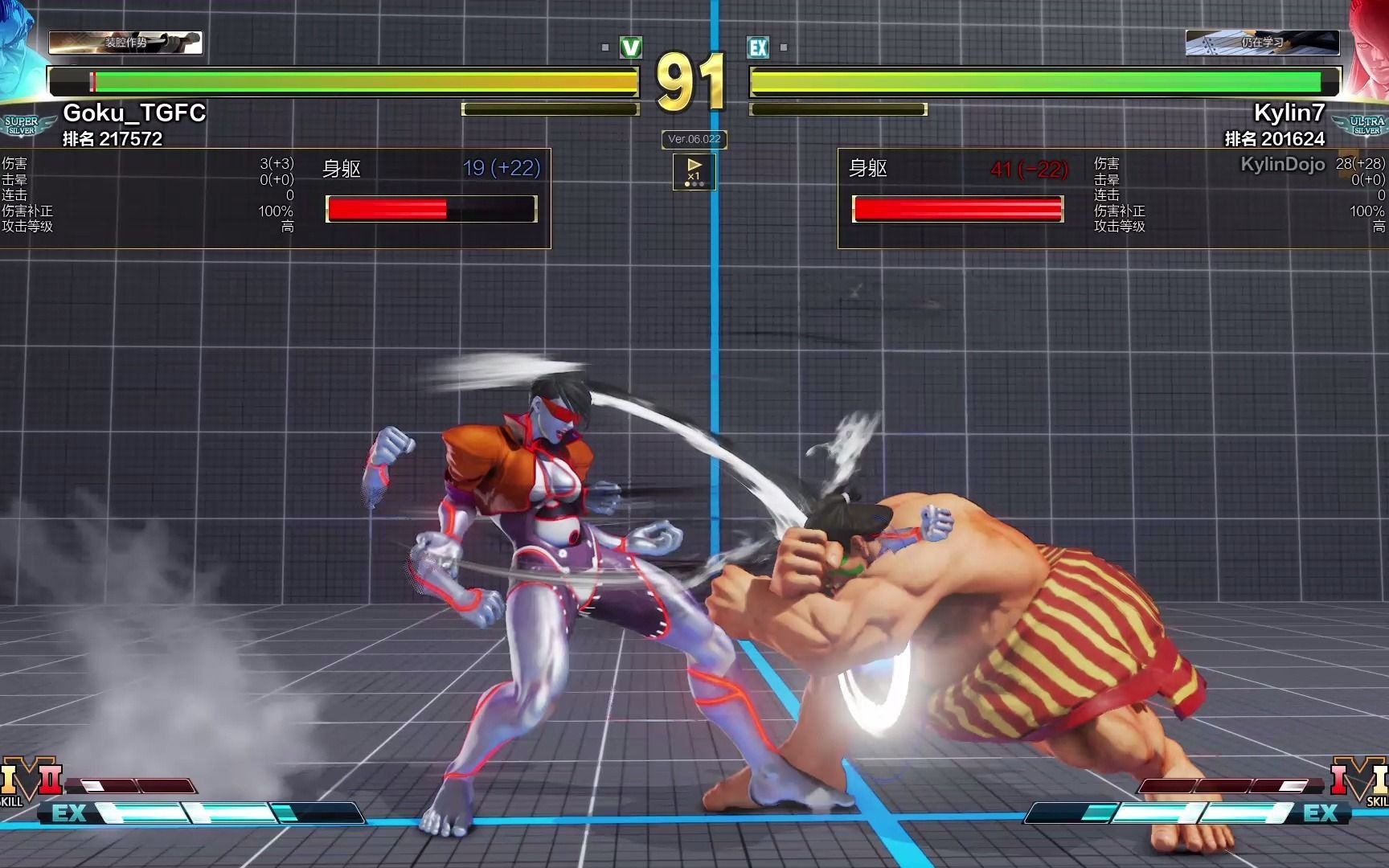 街霸5 赛斯 236hp 2lp 236lp